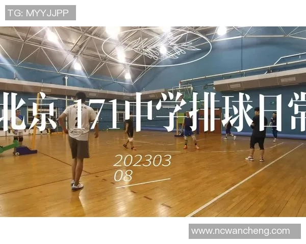北京排球队的辉煌之路:从挑战到巅峰的大师赛特别报道 北京排球队的辉煌之路:从挑战到巅峰的大师赛特别报道