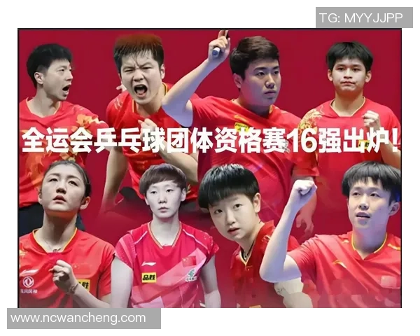 乒乓球节奏排行榜揭晓北京乒乓球队荣获第六名佳绩 乒乓球节奏排行榜揭晓北京乒乓球队荣获第六名佳绩