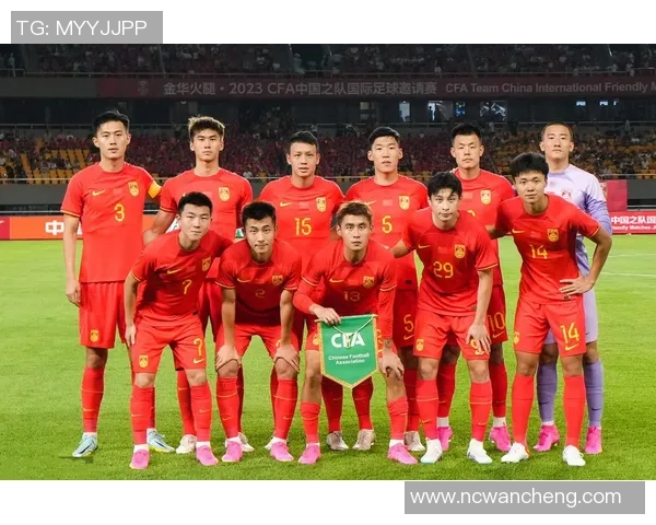 中国足球国家队最新球员名单及其在国际赛事中的表现分析与展望