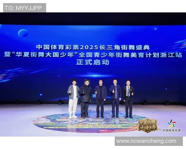 上海街舞队灵活性排名创新高展现街舞魅力与活力的全新风貌 上海街舞队灵活性排名创新高展现街舞魅力与活力的全新风貌