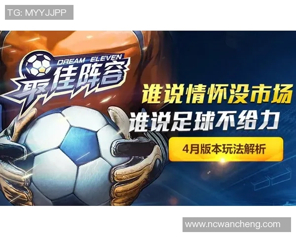 全面解析足球综合指数对比赛结果的影响与应用价值探讨