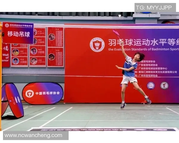广州羽毛球队比赛经验分析及其对未来赛事表现的影响探讨 广州羽毛球队比赛经验分析及其对未来赛事表现的影响探讨