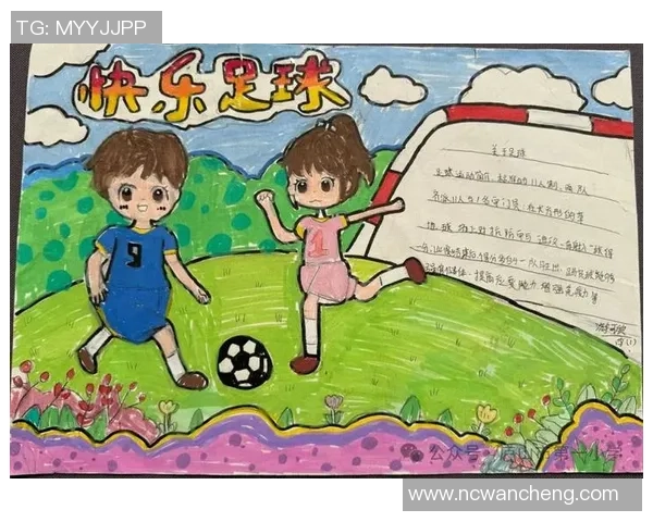 快乐足球球儿歌带你一起奔跑在绿茵场上欢声笑语共度美好时光