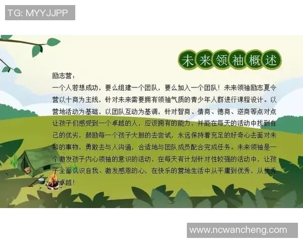 杭州攀岩队配合表现的数据分析与团队协作提升策略探讨