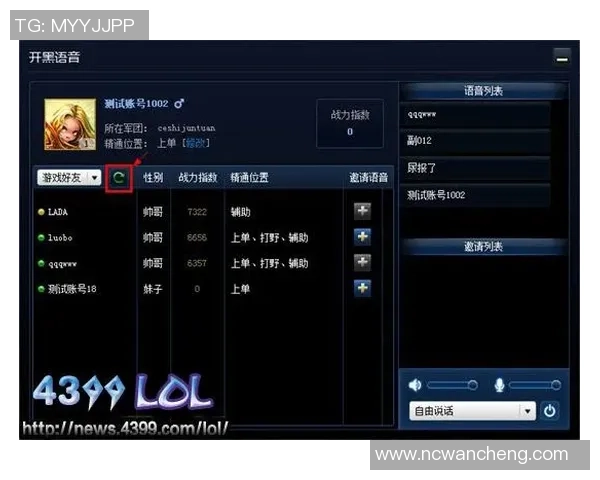 英雄联盟新手必看团队协作技巧与策略全面指南