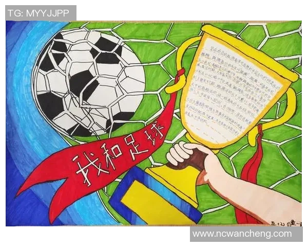 足球与扳手的奇妙结合探讨运动与工具的互动与启示