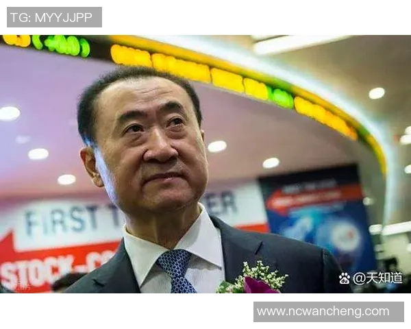 王健林收购足球俱乐部背后的商业战略与体育梦想探索