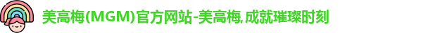 美高梅(MGM)官方网站-美高梅,成就璀璨时刻